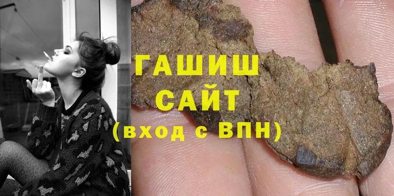 ГАШИШ гарик  закладки  Чайковский 