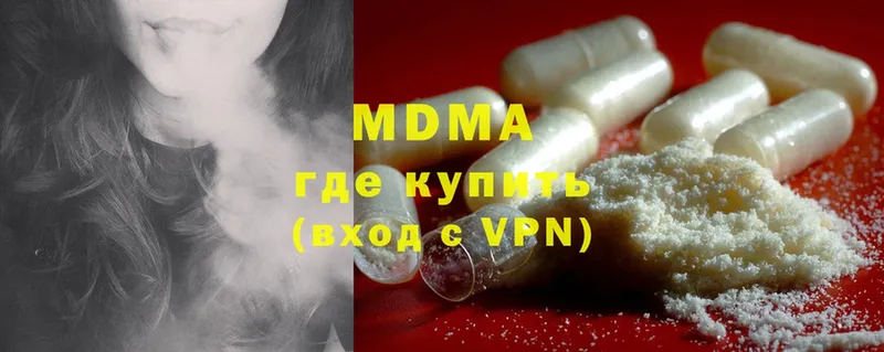 MDMA молли  mega ТОР  Чайковский 